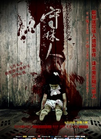 综合久久综合久久