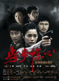 久久综合九色综合欧洲色