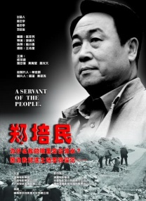 国产精品久久久久久免费播放