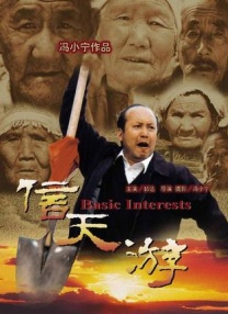 日韩综合在线视频