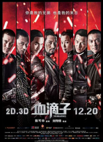 免费人成激情视频在线观看