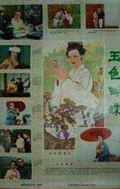 国内精品久久久久影院一蜜桃