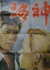 欧洲精品在线观看