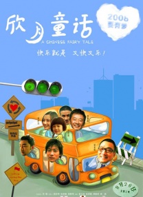 啊啊啊啊在线观看