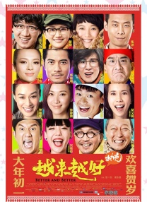 两面神-欲望的两张脸