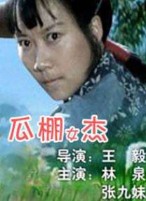 成人福利免费在线观看