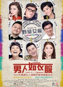 混血的人妻
