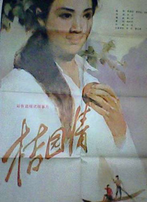 八月丁香婷婷