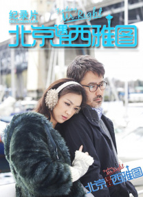 国产做爰全过程免费视频
