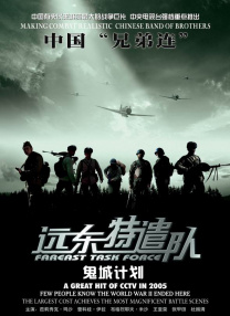 俄罗斯一级人一片