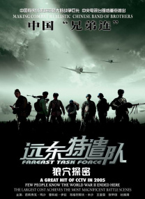 女人张腿男人捅在线观看