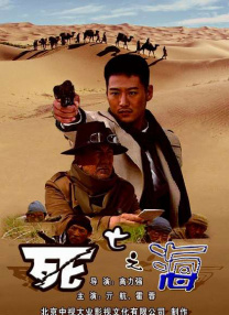 老二次元