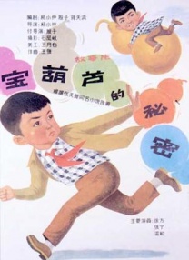 欧美中文在线观看