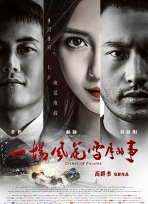 久久综合免费