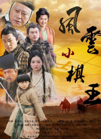 婷婷综合七月激情啪啪