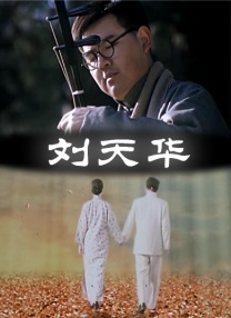 我的朋友