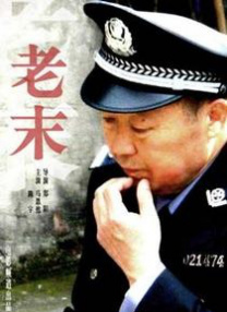 妈妈的朋友5