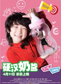 快过来隔壁有夫之妇