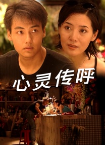 我的漂亮的瘦子3