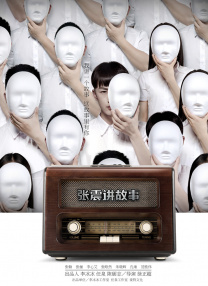 亚洲欧美强伦一区二区另类