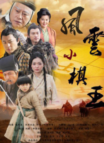 午夜.dj高清在线播放