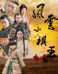 不知火舞和三个小男孩