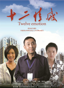 2019天天操夜夜操