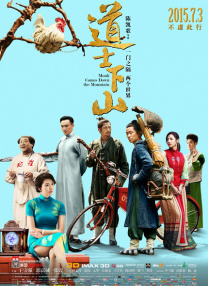 免费国内精品久久久久影院