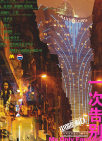 在线观看欧美一区