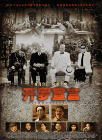 色爱综合网