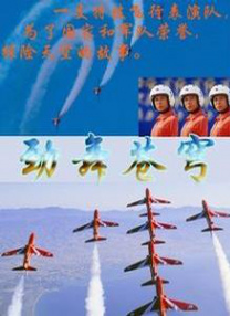 我有时候也想成为A片主人公