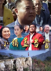 啊啊高潮了