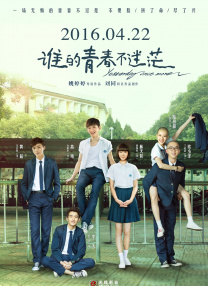 五月婷综合