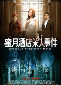 高地战在线观看免费完整版