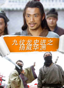 等老板的妻子