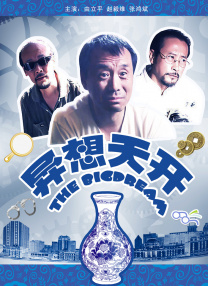 亚洲欧洲国产视频