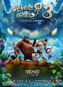 品尝朋友娇妻5