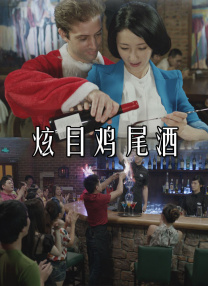 百合姐妹