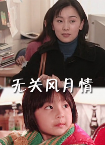 罗宾帮助乔巴排毒素