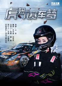 久久久国产精品免费看
