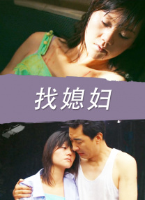 坏血人