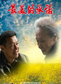 色婷婷五
