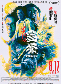 啦啦啦在线