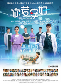 脱体育老师的裤裆看j