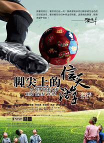 啪啪网站色大全免费