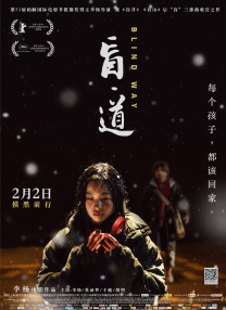 两面神-欲望的两张脸
