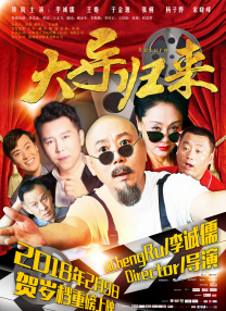 菠萝菠萝蜜影院在线观看高清