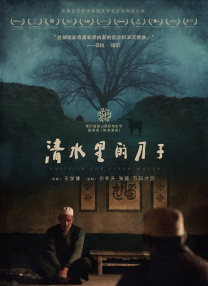 寂寞的少妇与上司