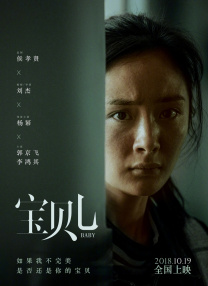 伊人插