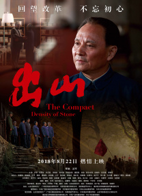 朋友的丈夫